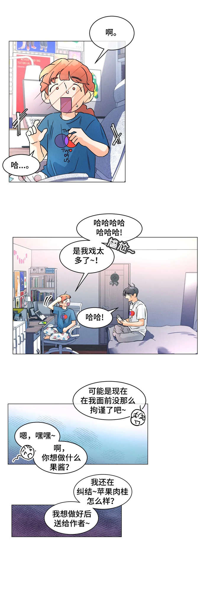 第26章：不再0