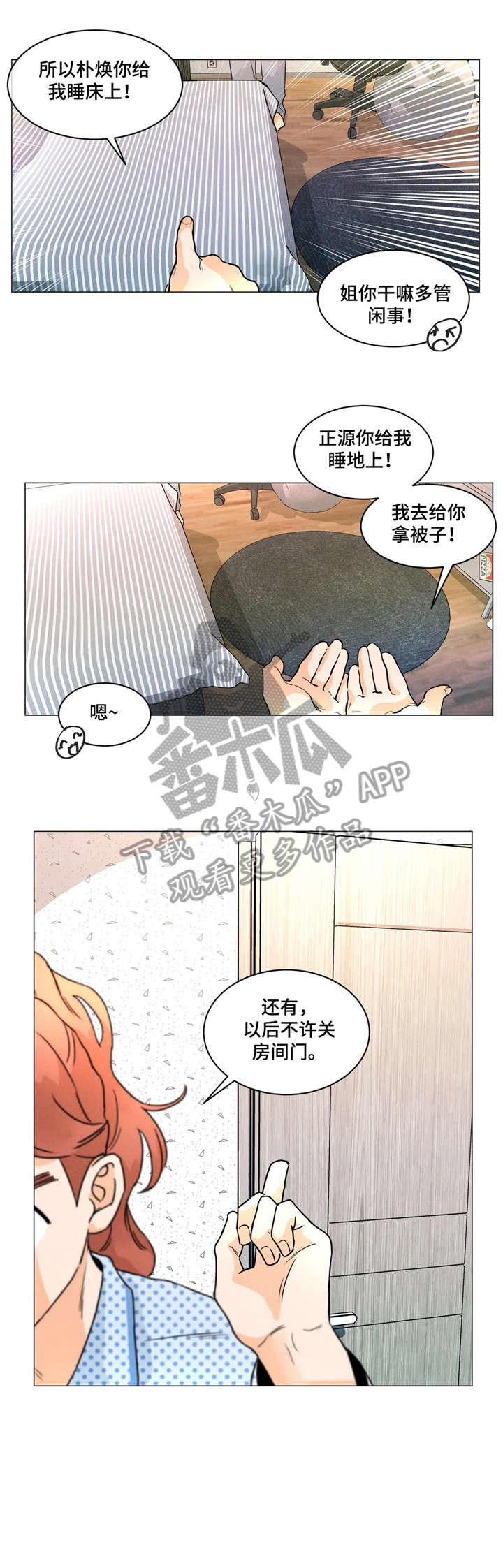 第11章：翻译1