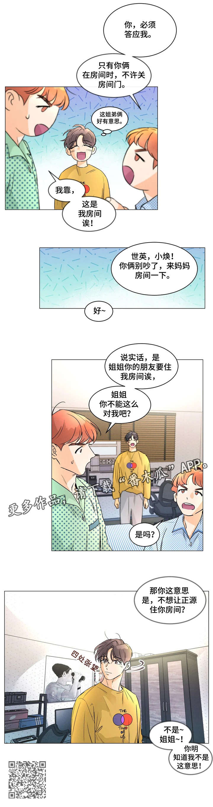 第11章：翻译4