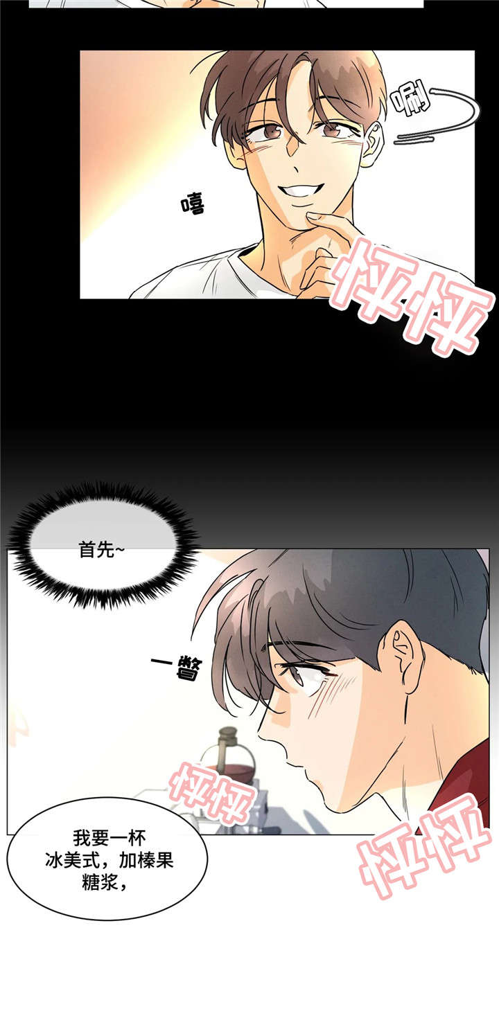 第17章：纸条1