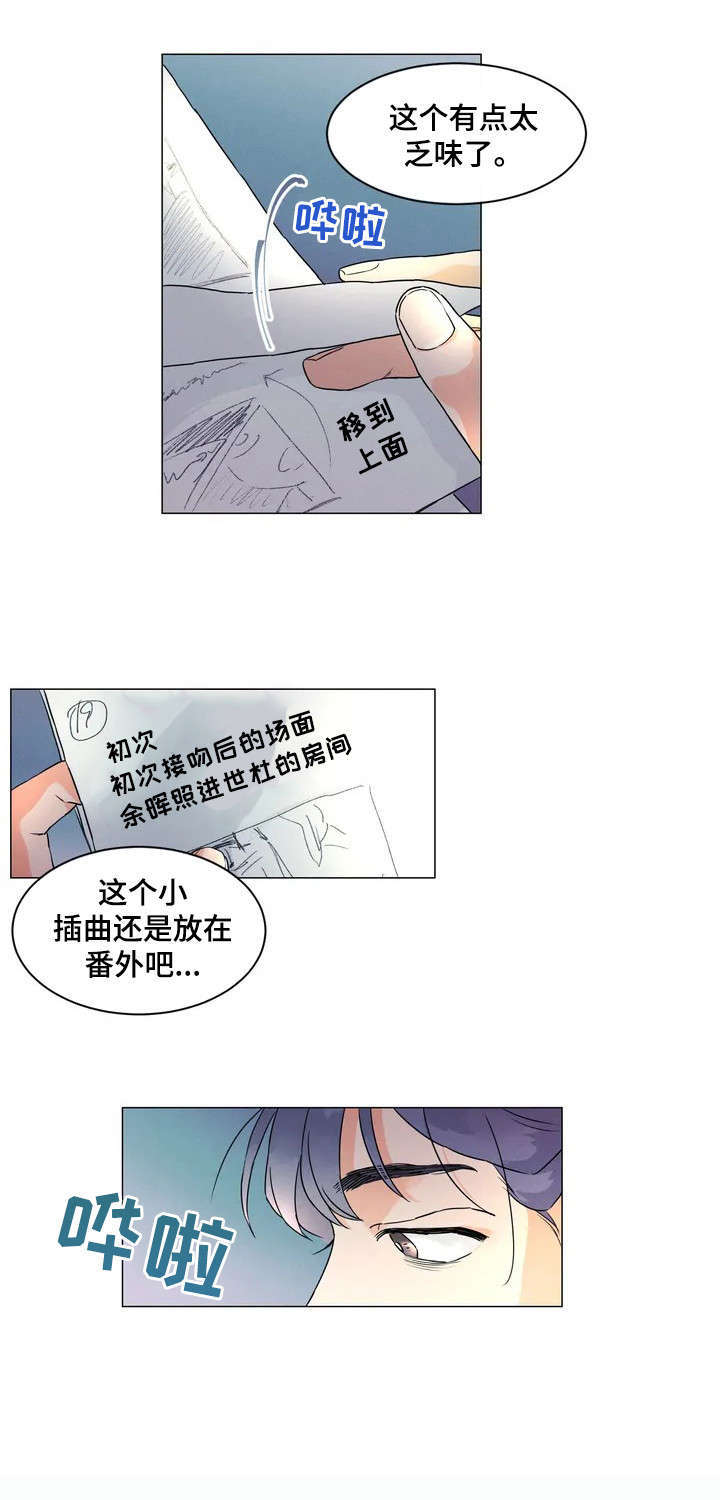 第3章：什么情况0