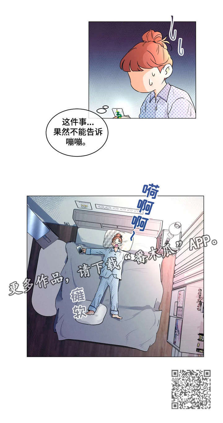 第5章：请问4