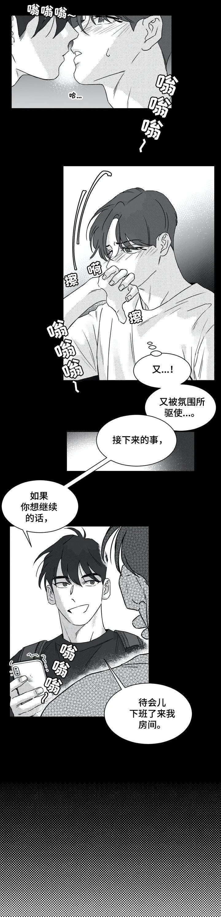 第1章：实体0