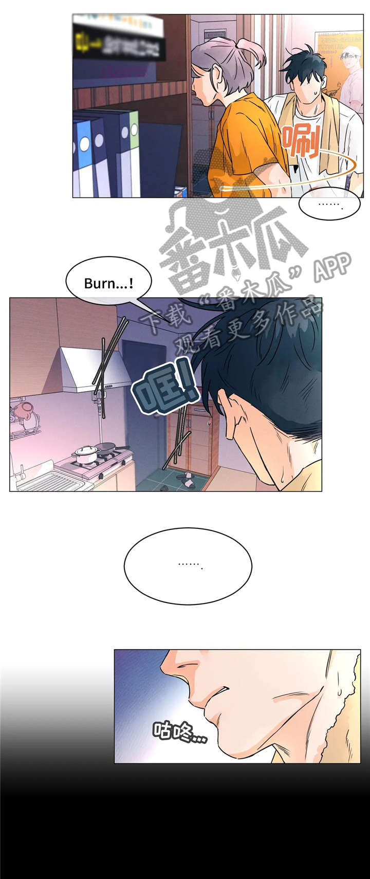 第25章：抠脚0