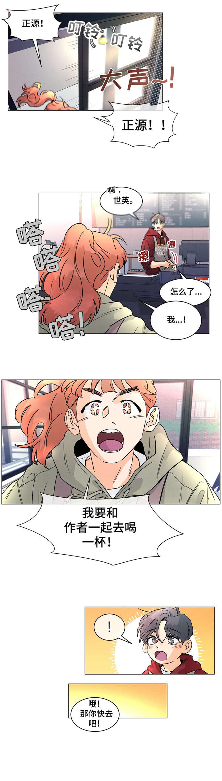 第18章：尽管0