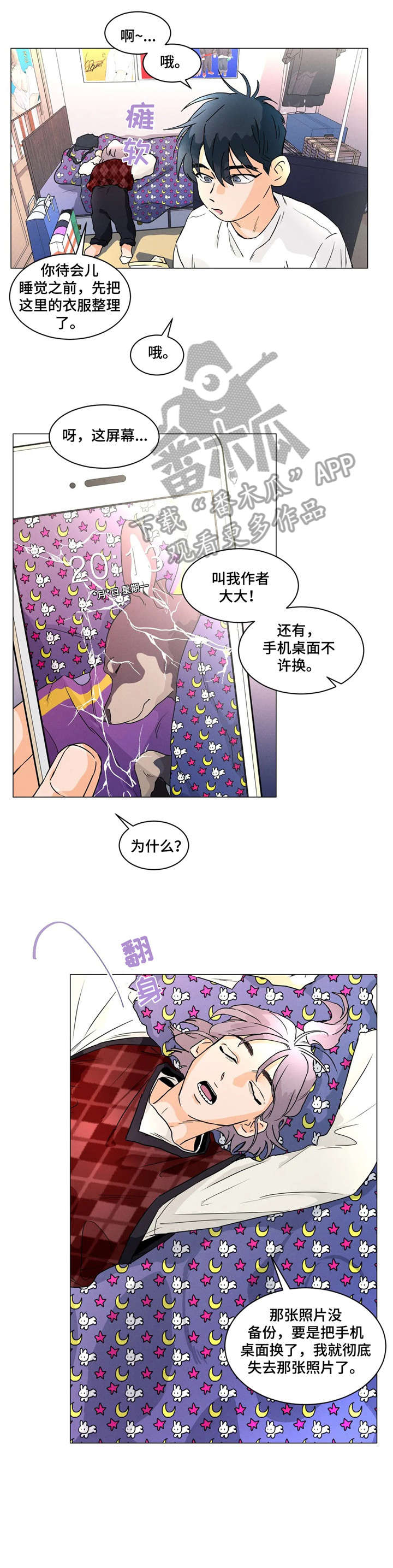 第14章：又干嘛1