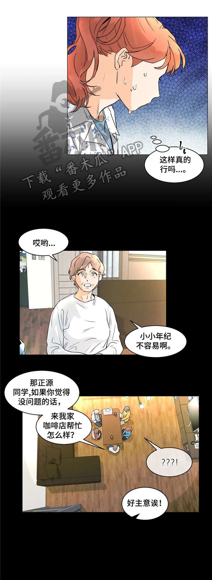 第9章：正好1