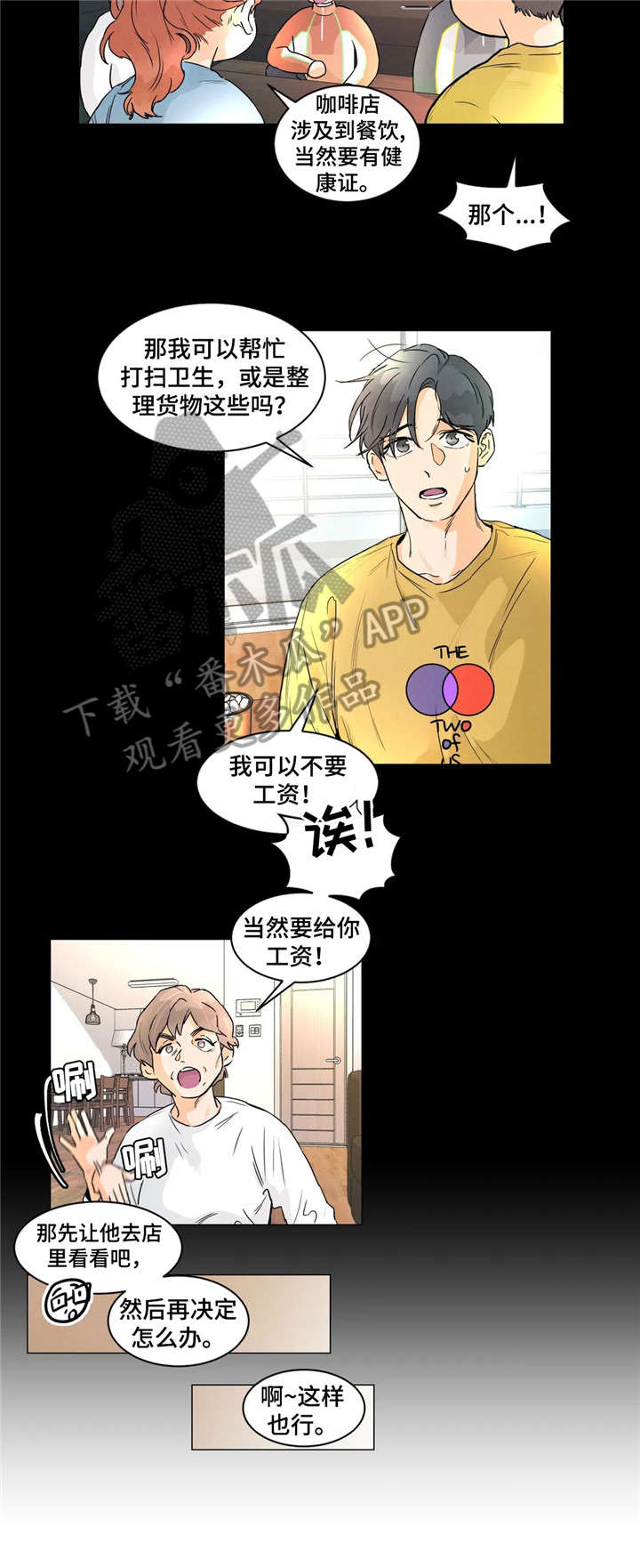 第9章：正好3