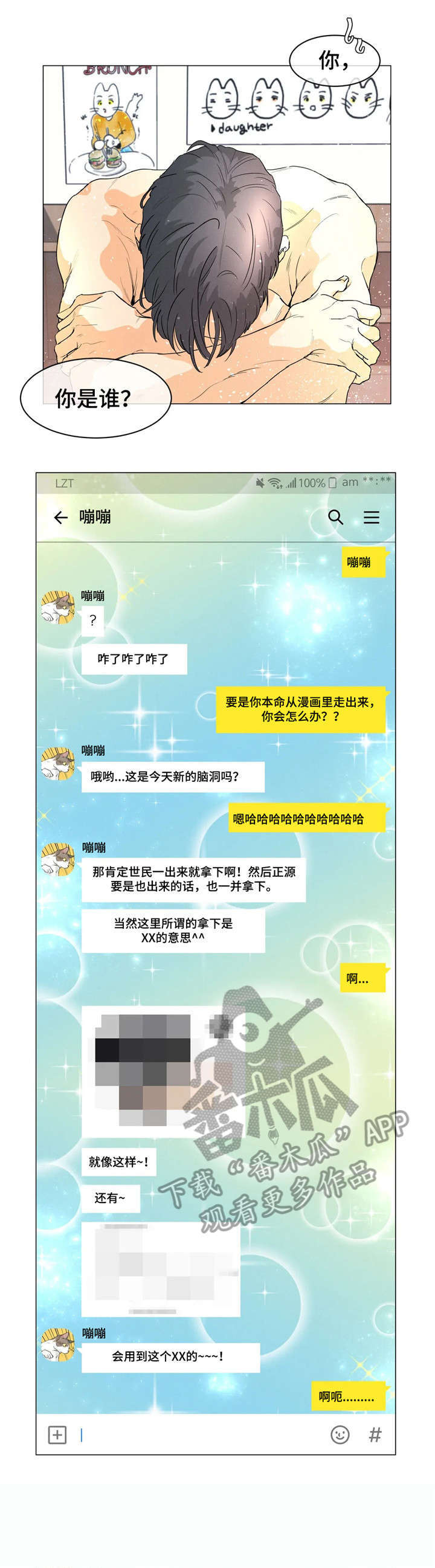 第5章：请问3