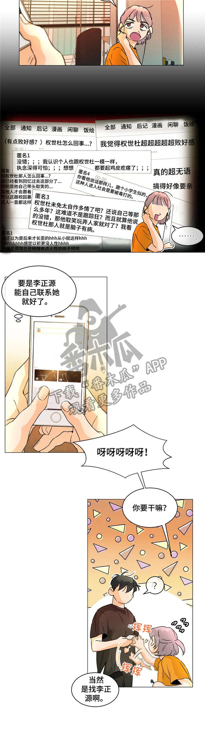 第15章：做不到2