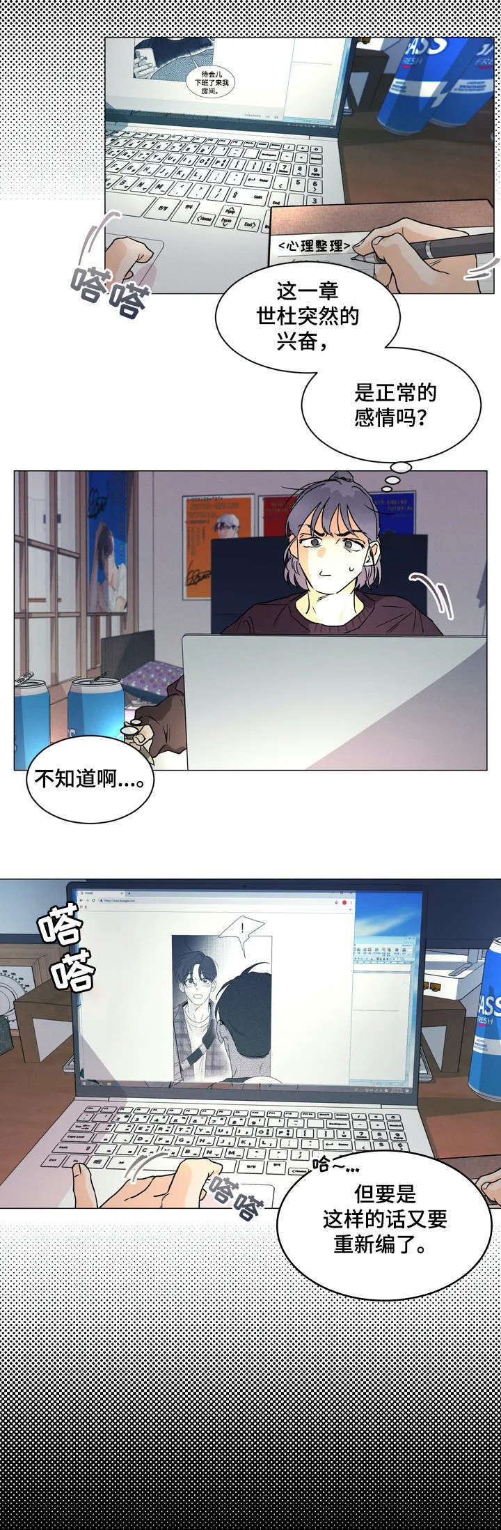 第1章：实体1
