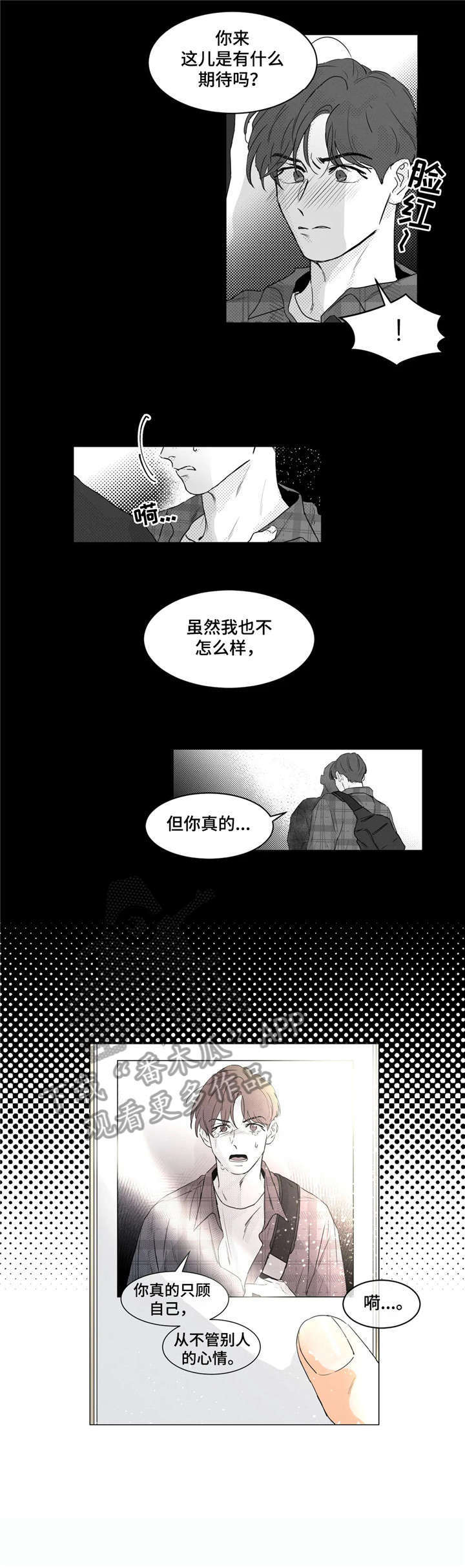 第5章：请问1