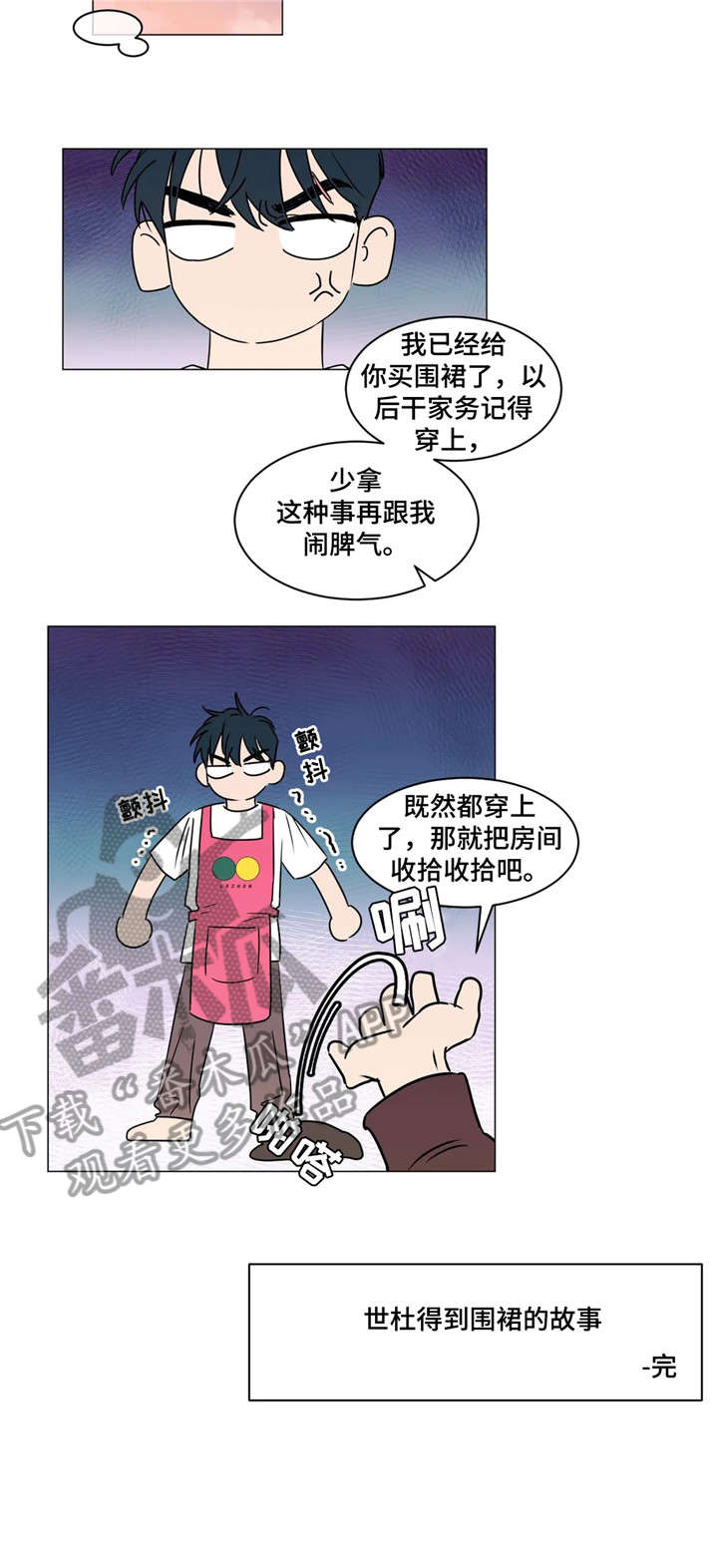 第12章：看家3