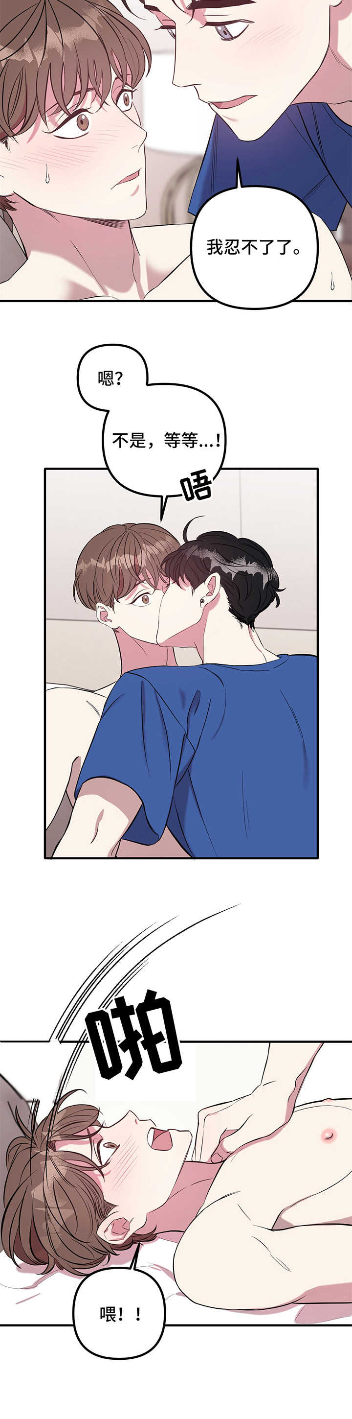 第8章：微妙4