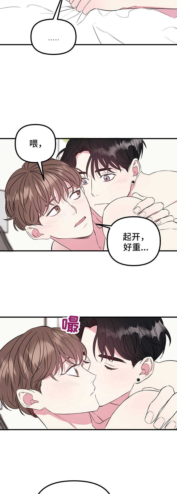 第10章：表白1