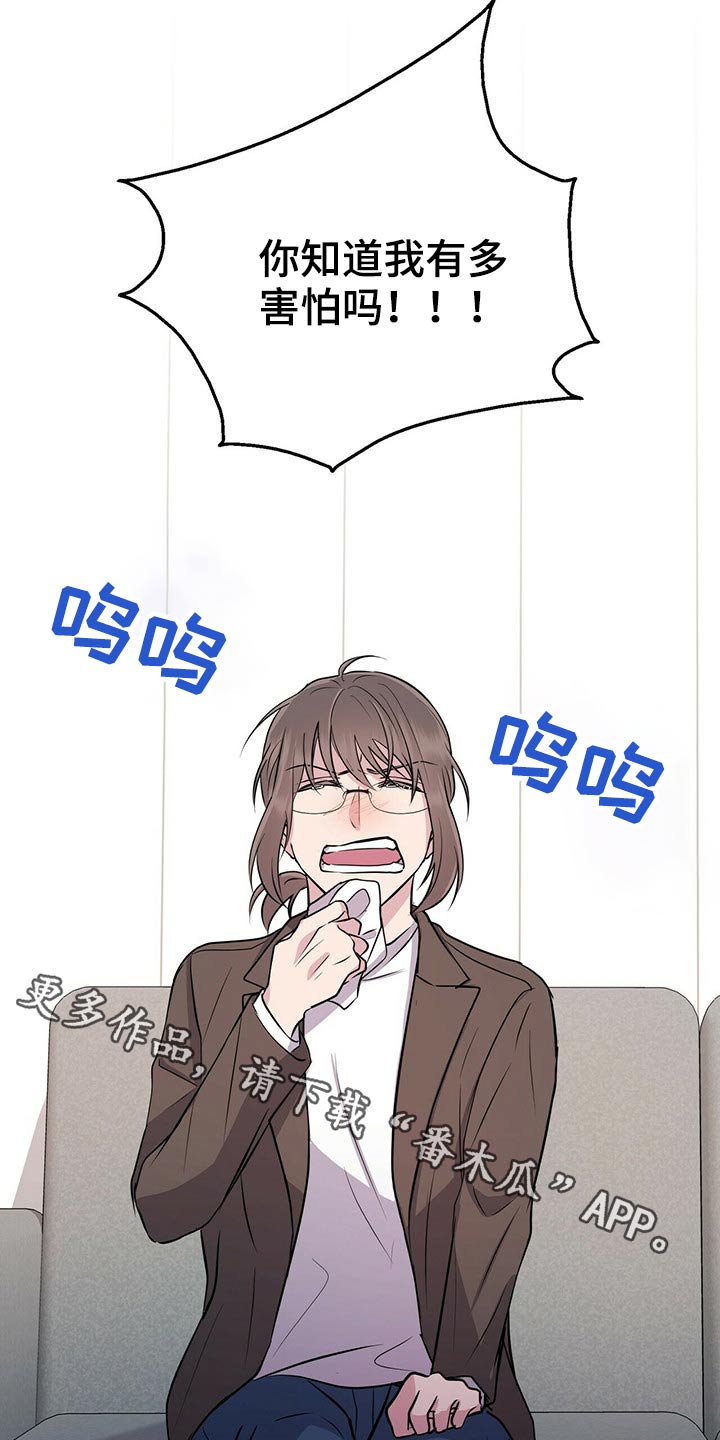 第72章：无法联系0
