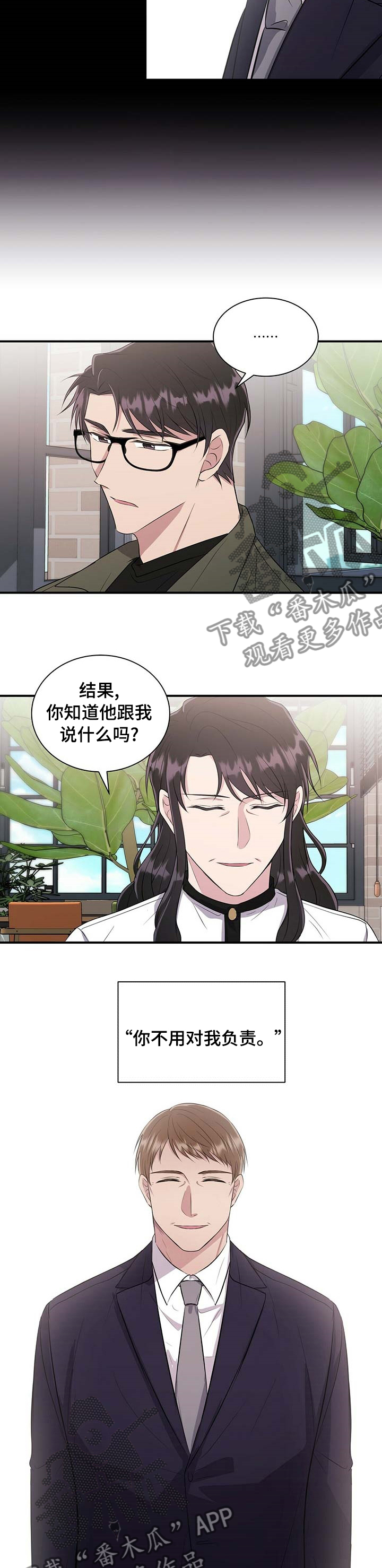第54章：你也一样3