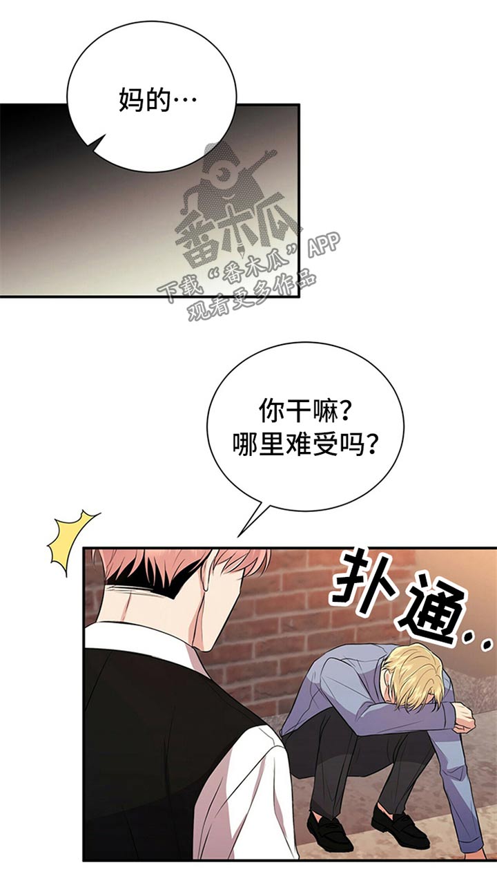 第83章：【番外】搞笑4