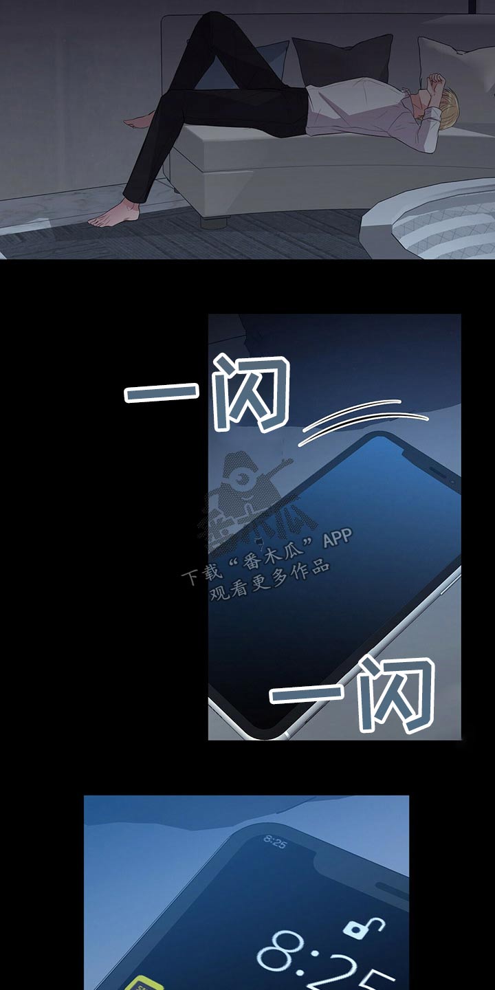 第73章：见面4