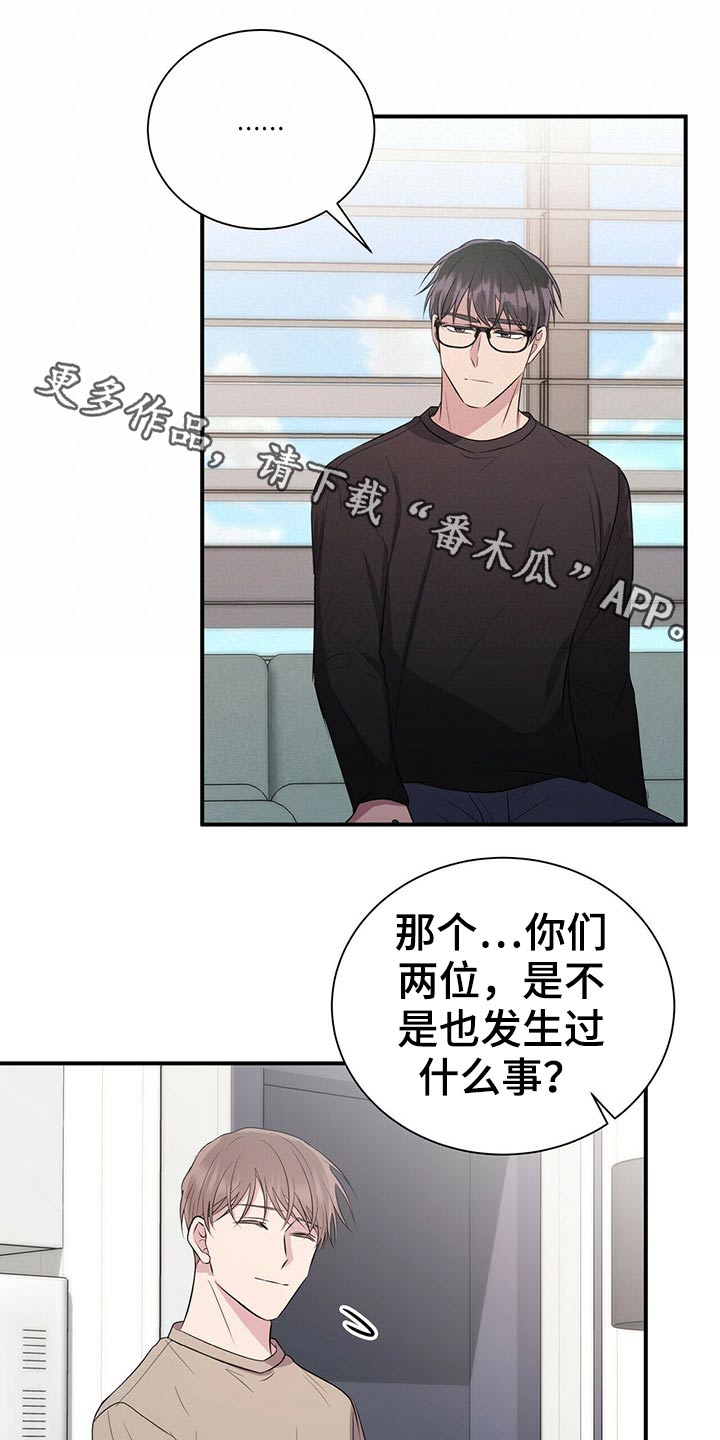 第73章：见面0