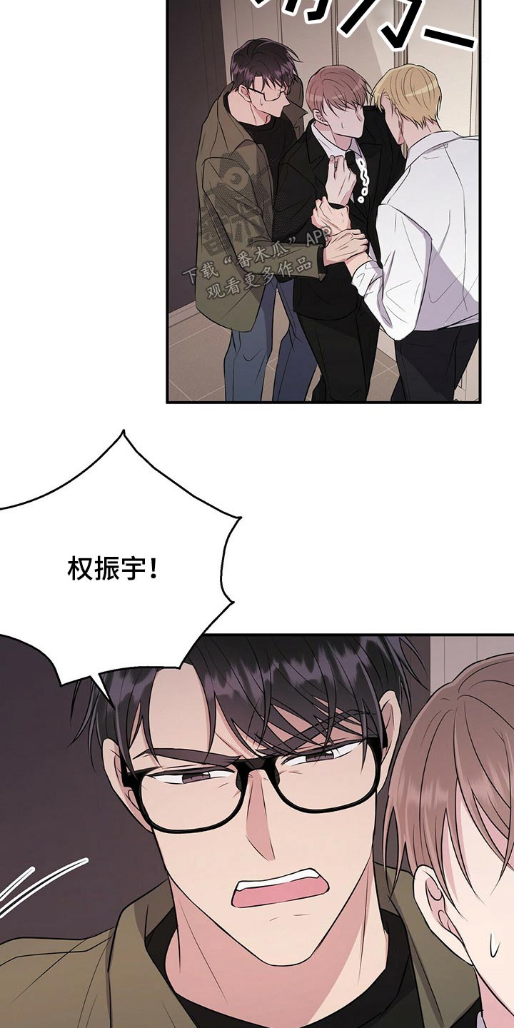 第66章：争吵3