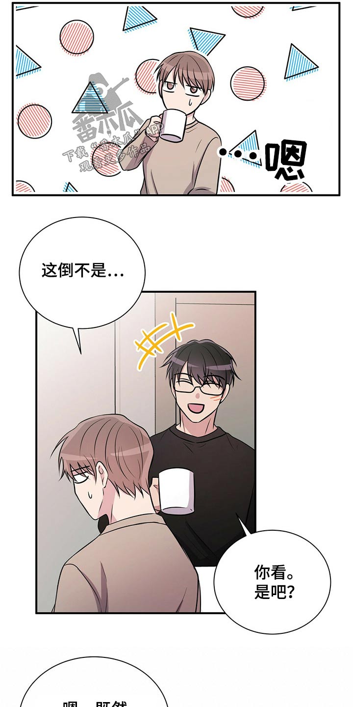 第70章：戒指4