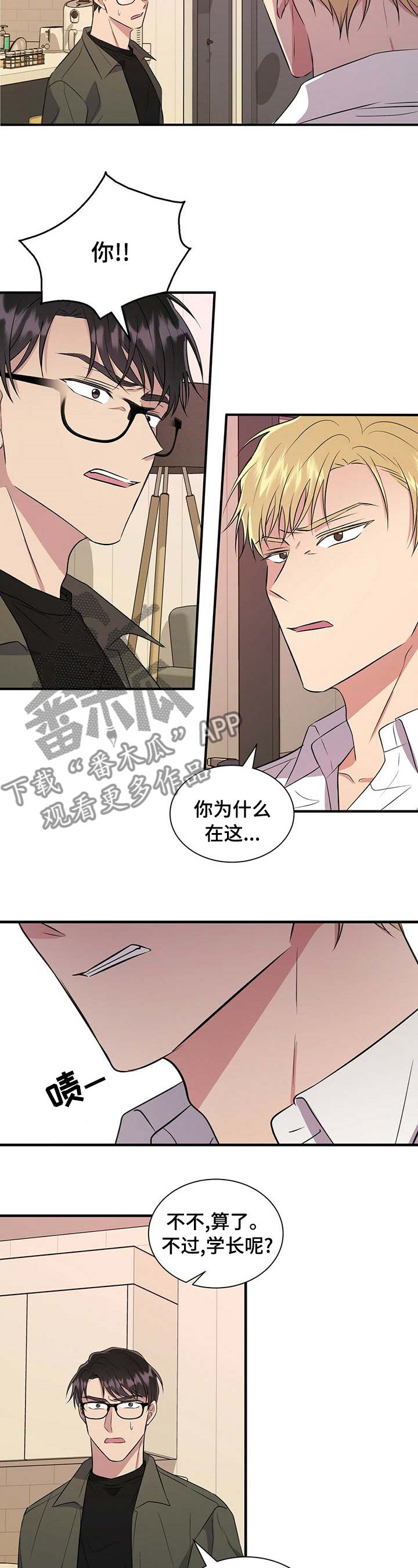 第57章：去哪了4