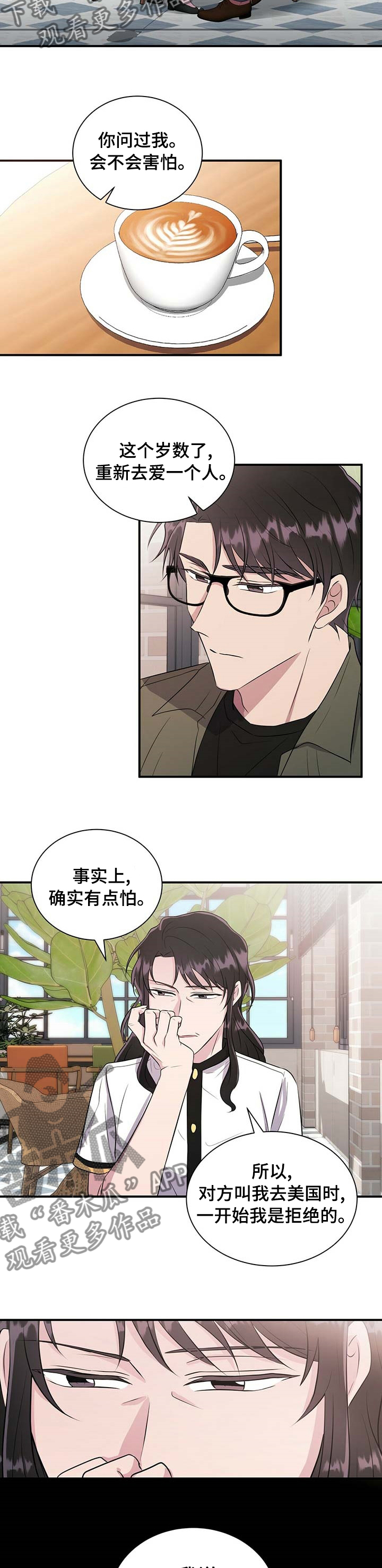 第54章：你也一样1