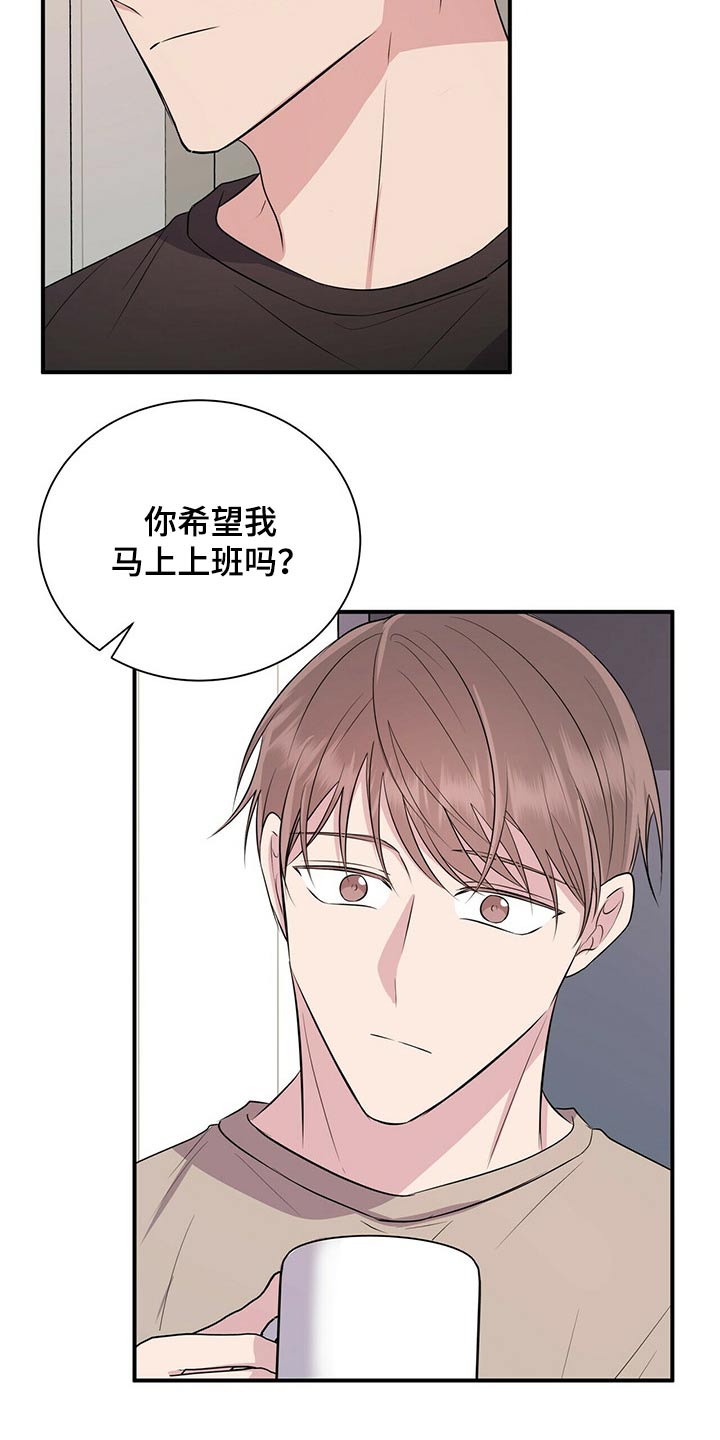 第70章：戒指3