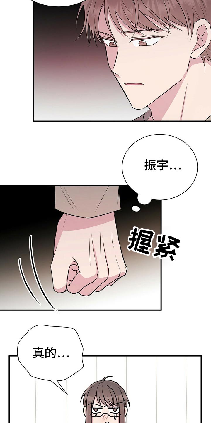 第72章：无法联系3