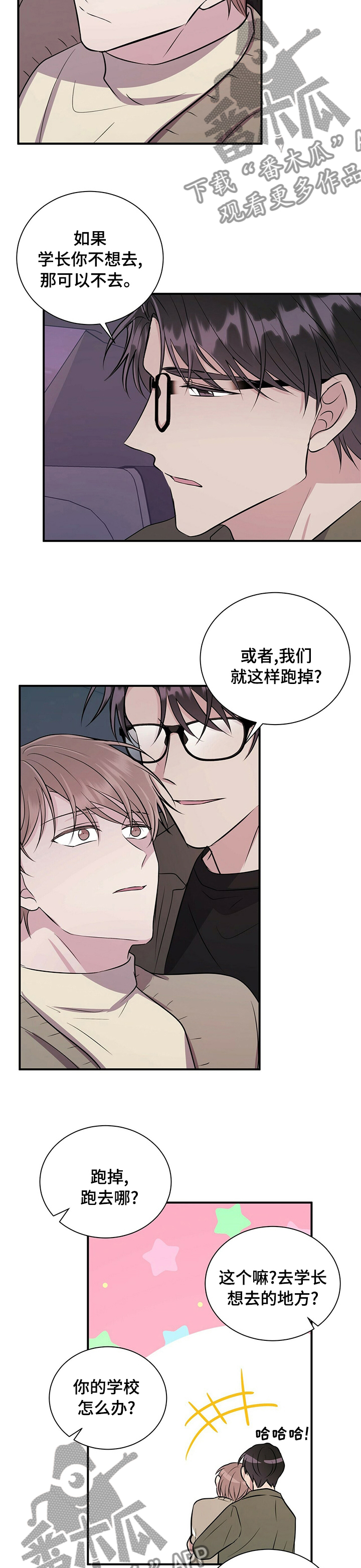 第63章：安息吧1