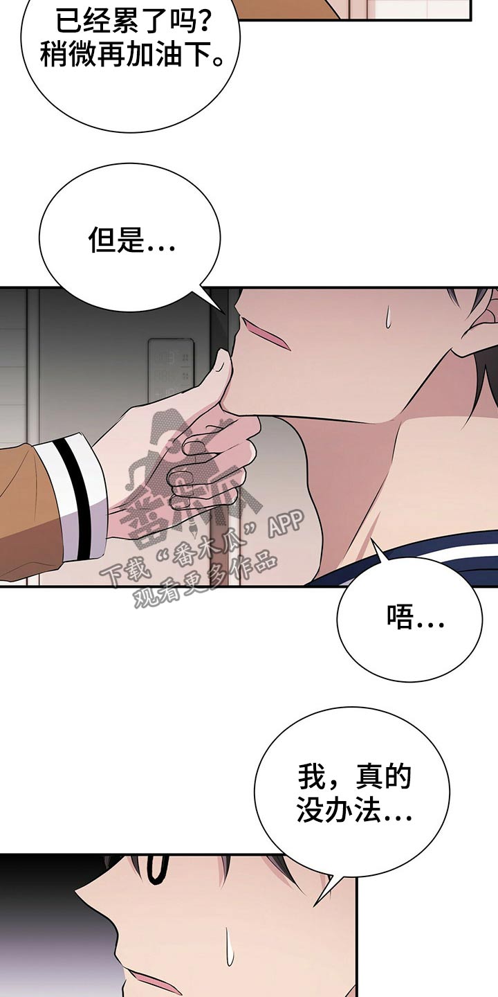 第78章：【番外】自己的生活2