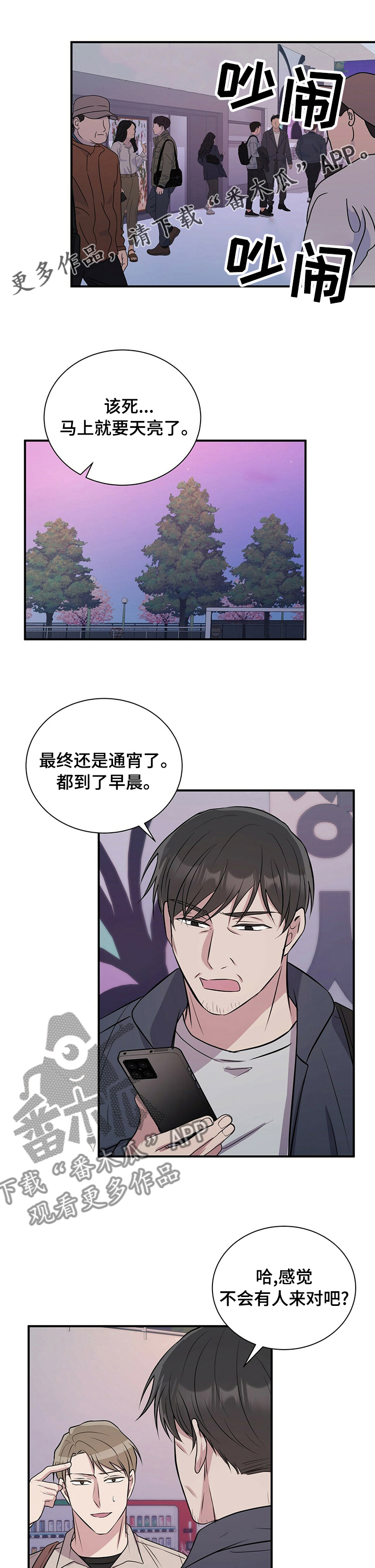 第62章：殡仪馆0