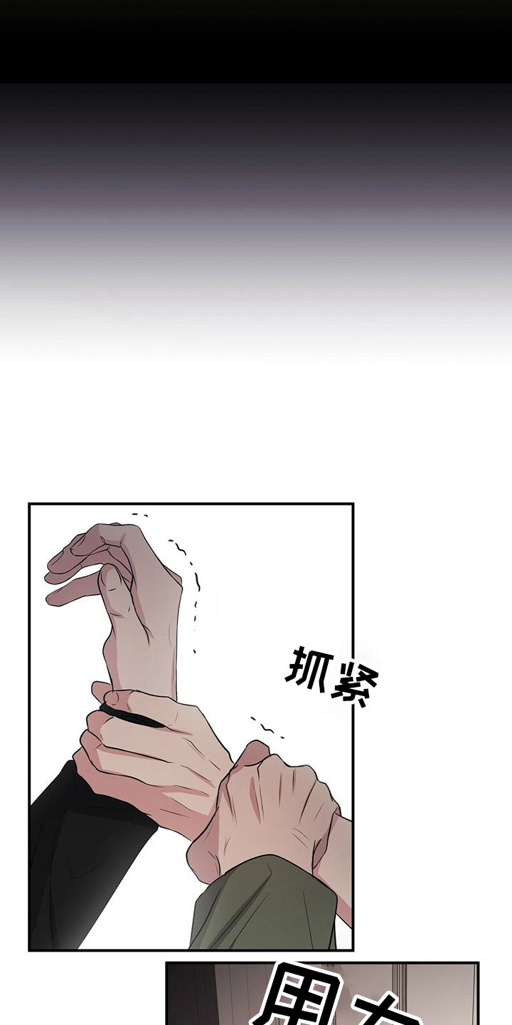 第66章：争吵2