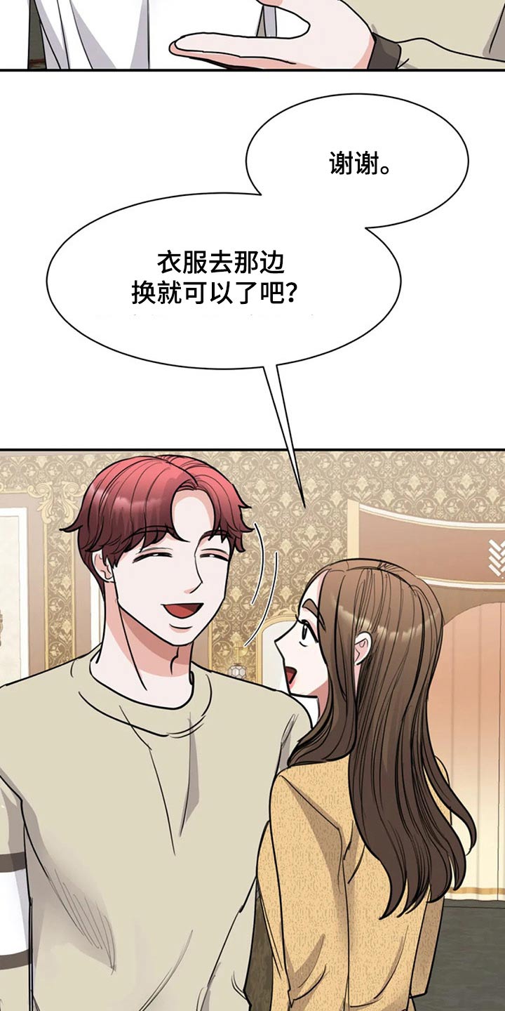 第48章：参观1