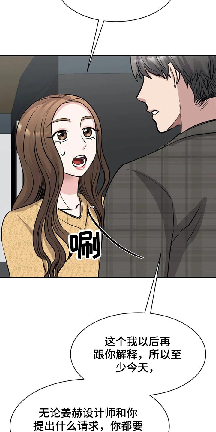 第48章：参观3