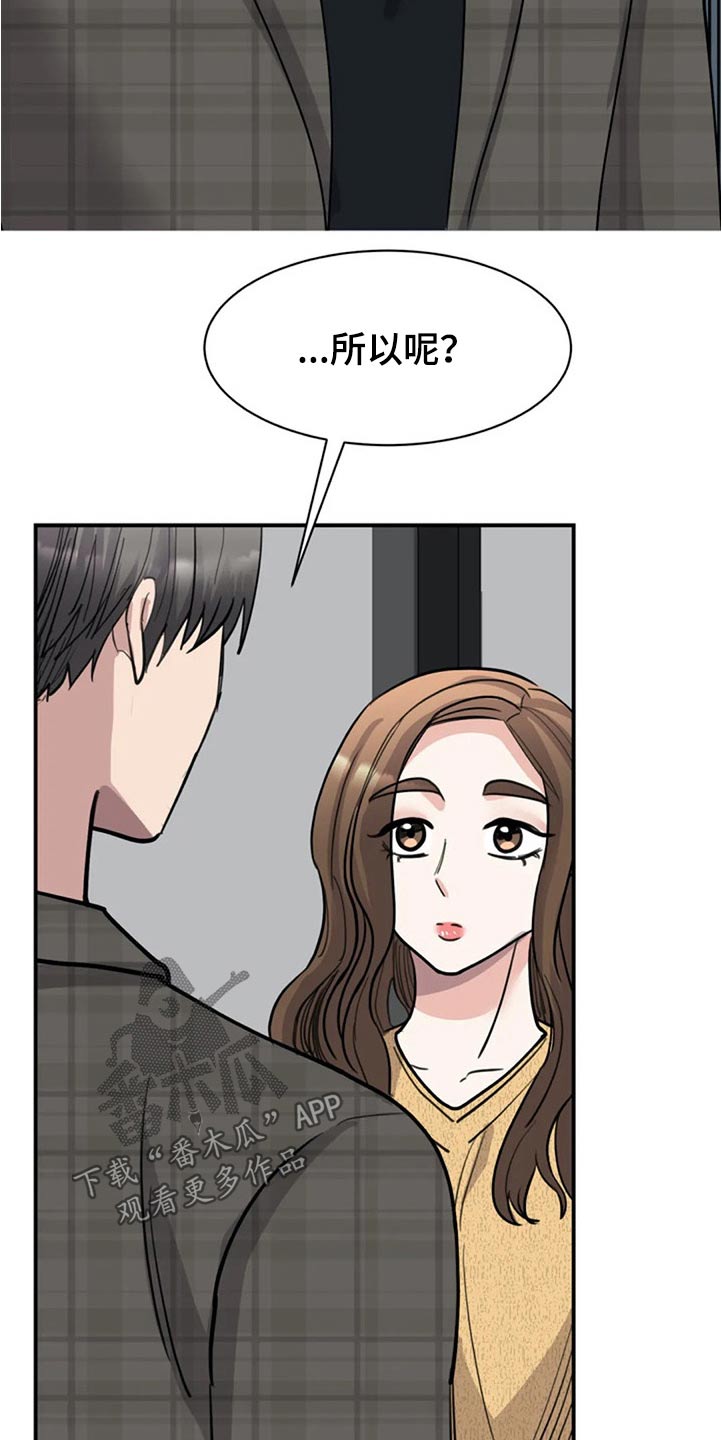 第49章：别有用意0