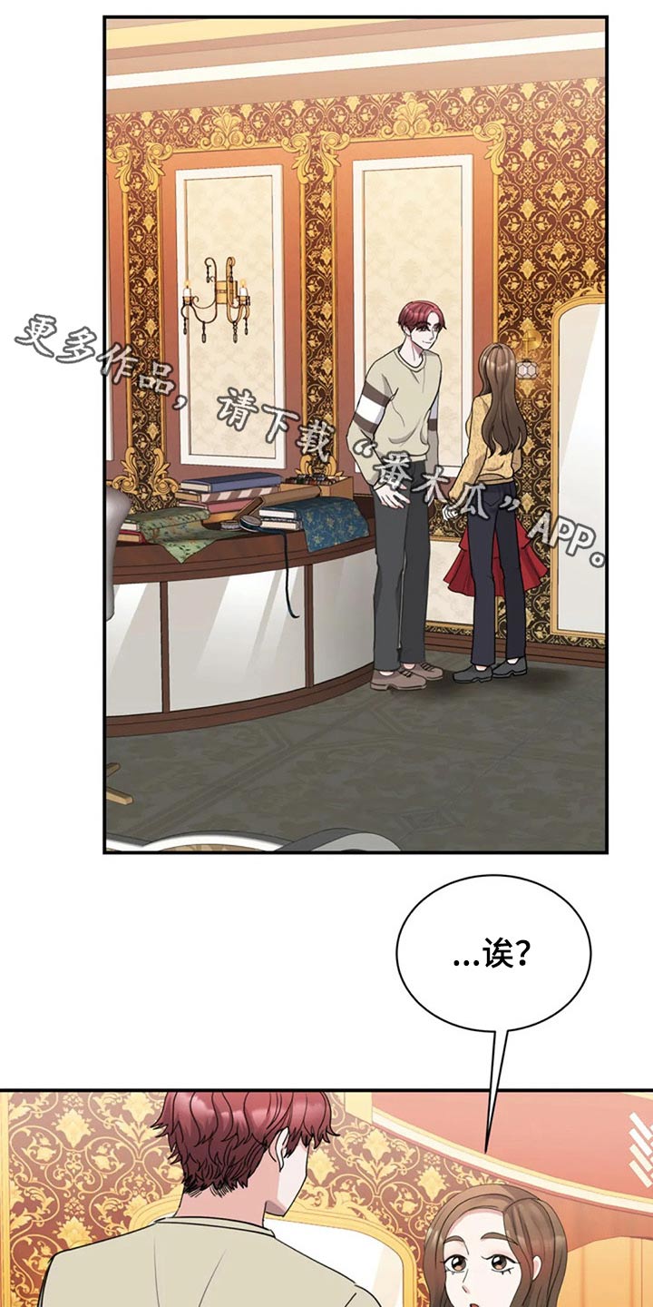 第49章：别有用意0