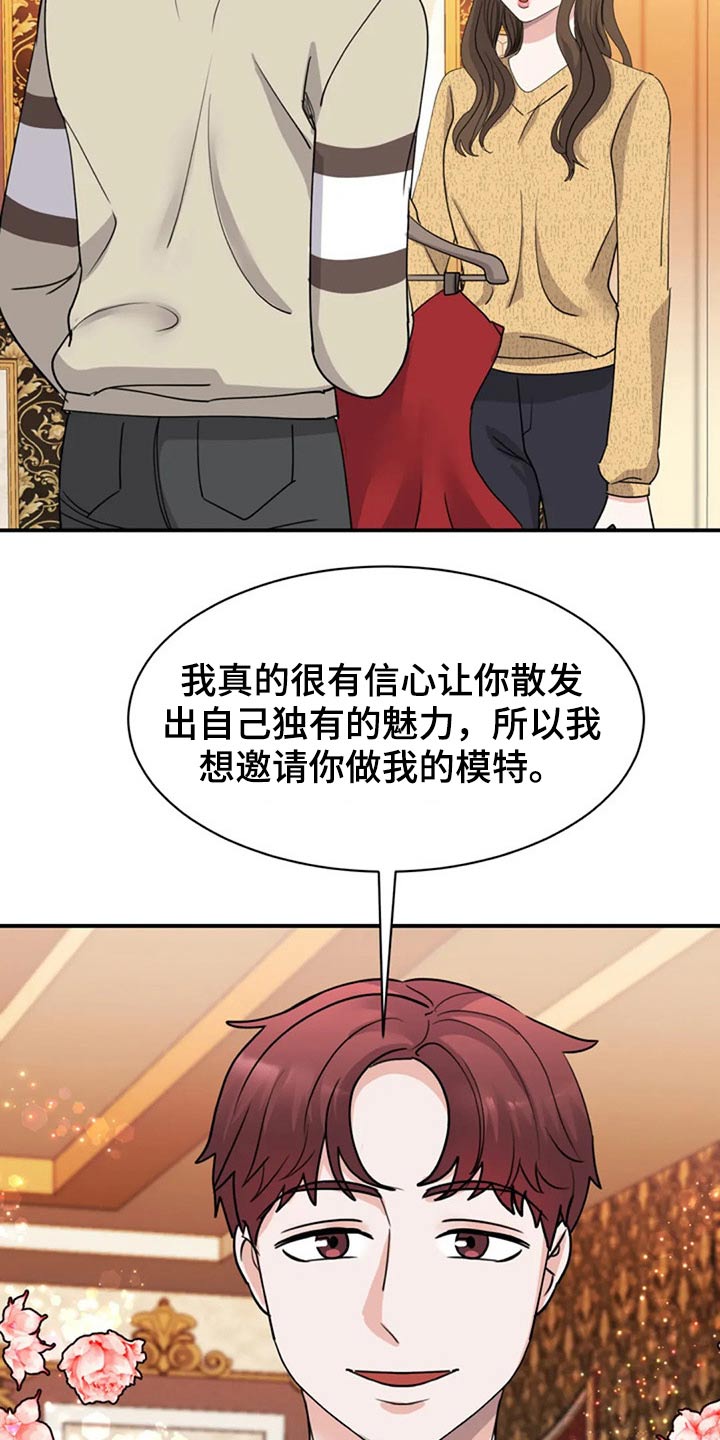 第49章：别有用意1