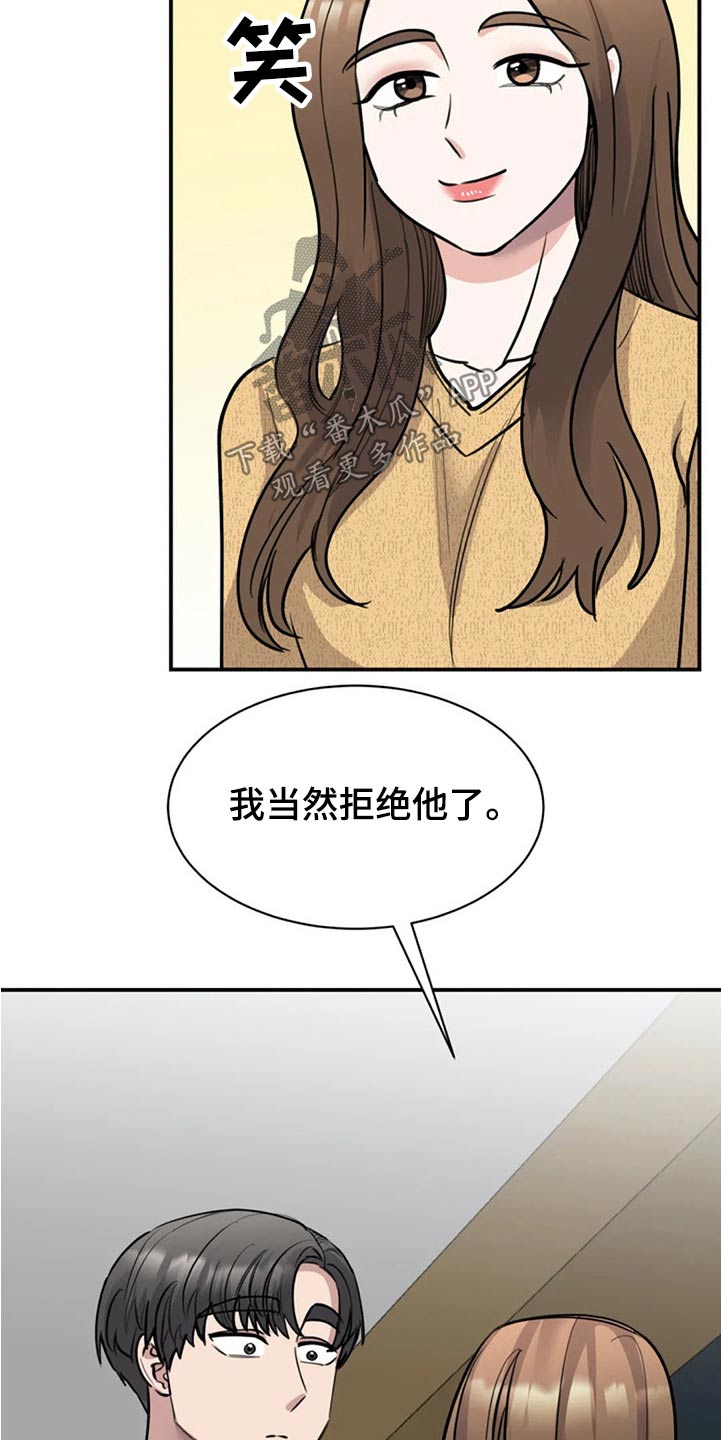 第49章：别有用意2