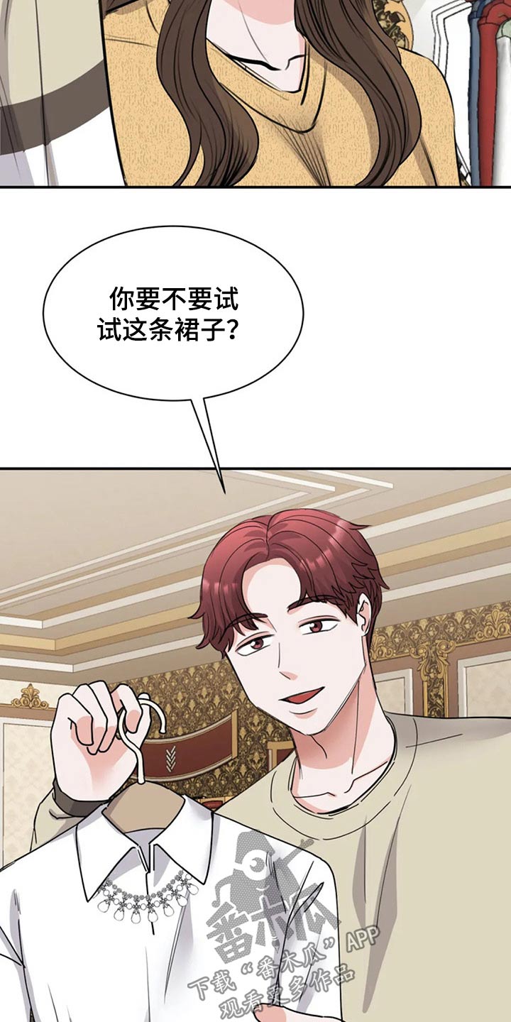 第48章：参观0