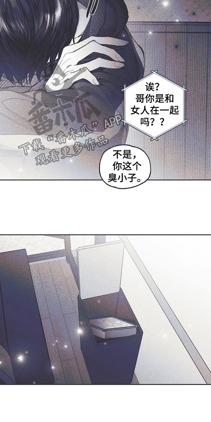 第17章：混乱的一天2