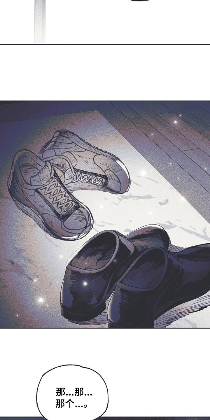 第16章：过夜3