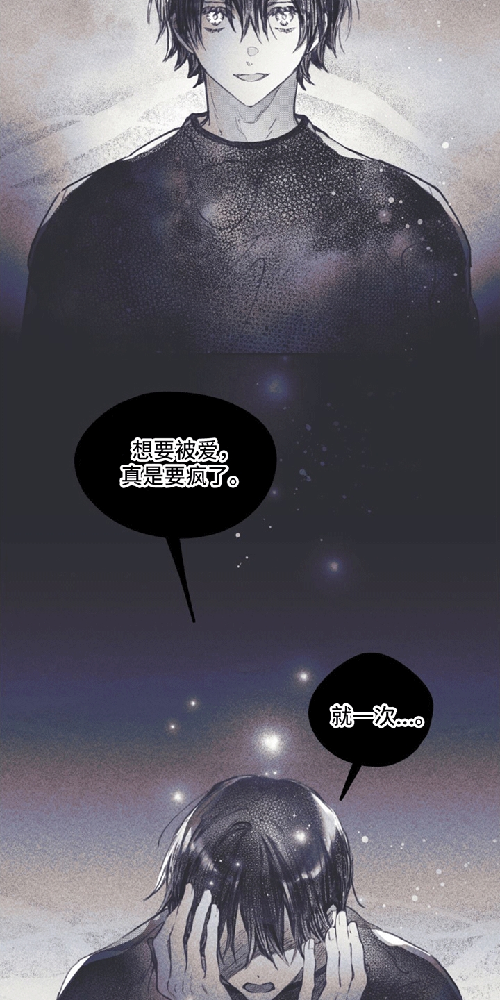 第5章：引诱3