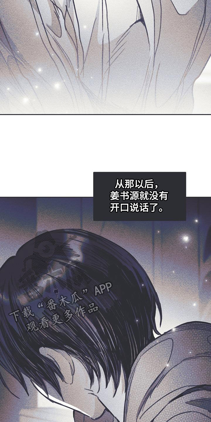 第16章：过夜0
