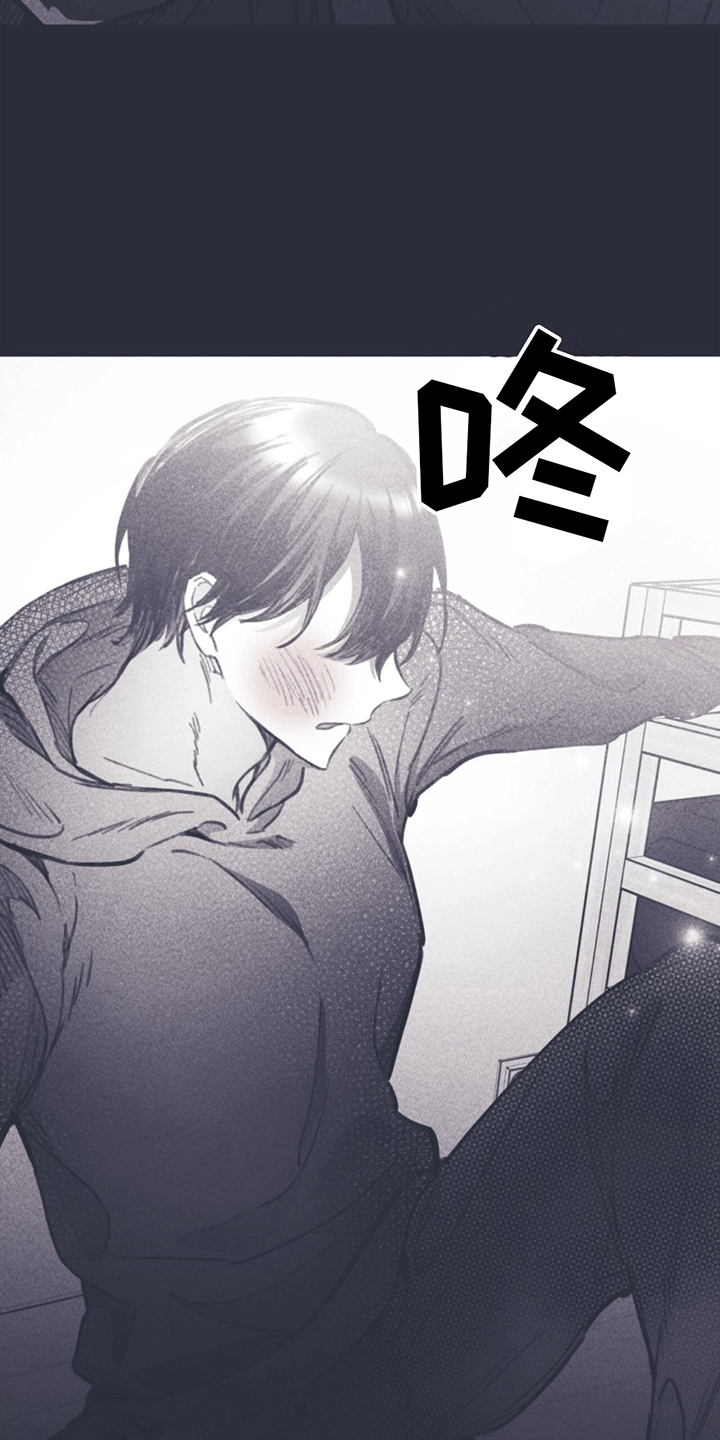 第12章：指控3