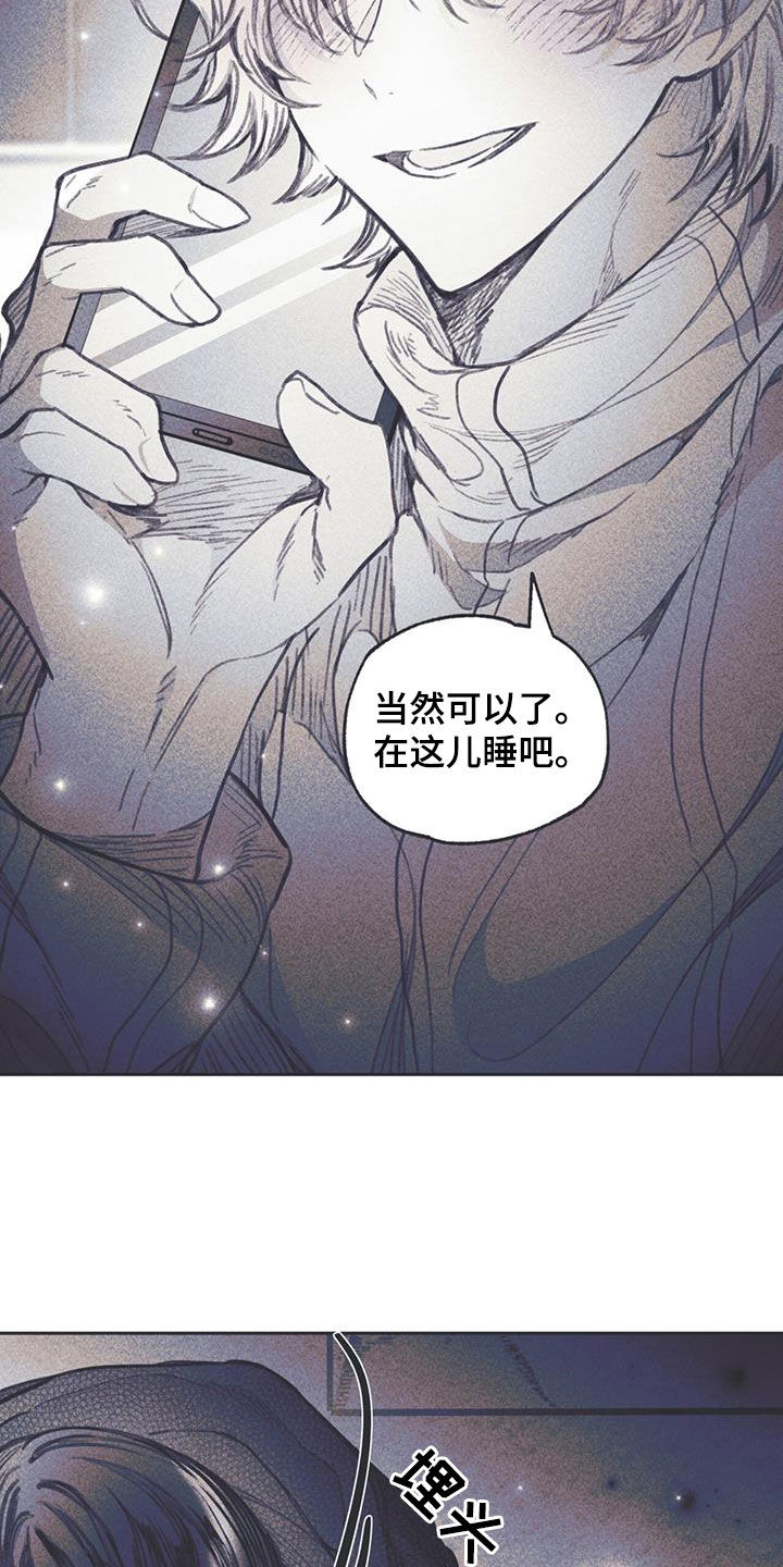 第17章：混乱的一天1
