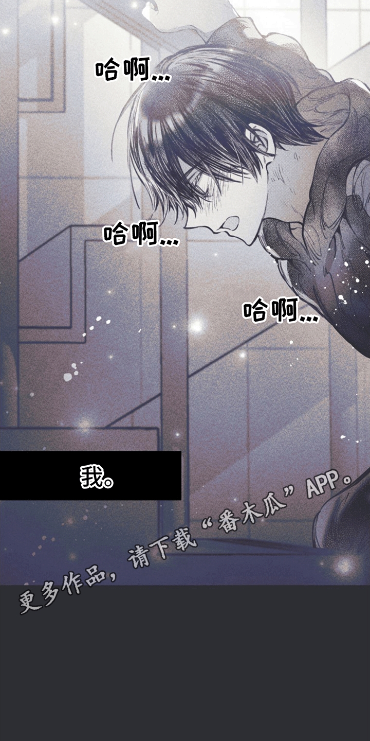 第5章：引诱4