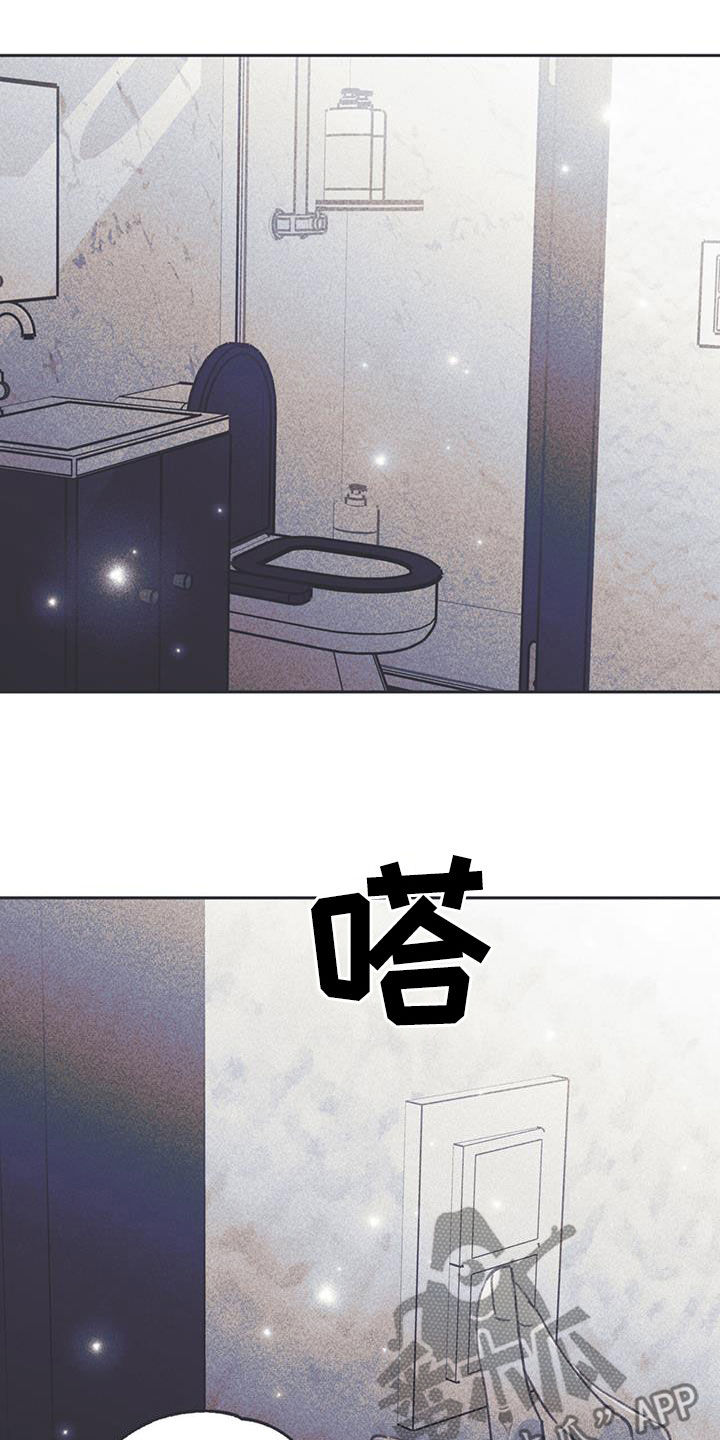 第17章：混乱的一天3