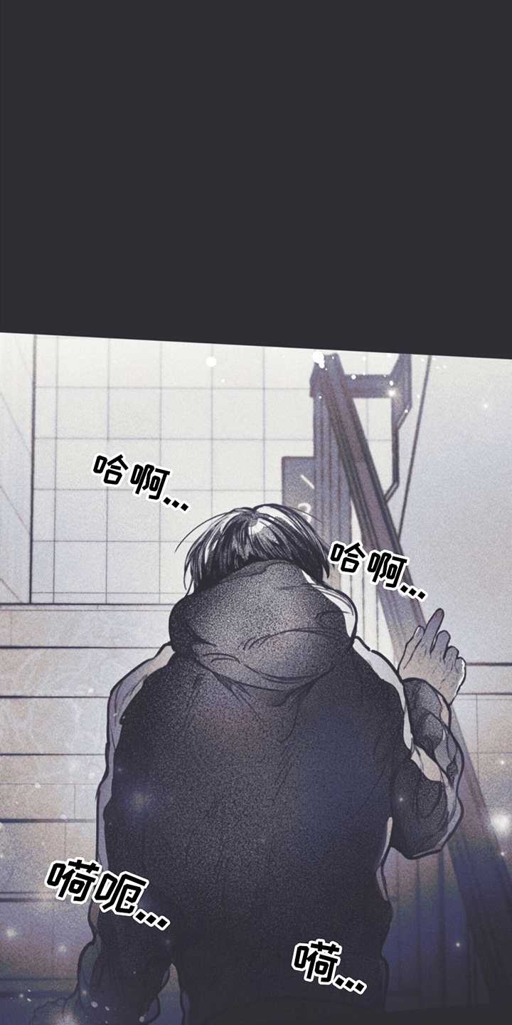 第5章：引诱2